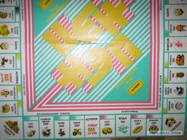 Немного о 90-х