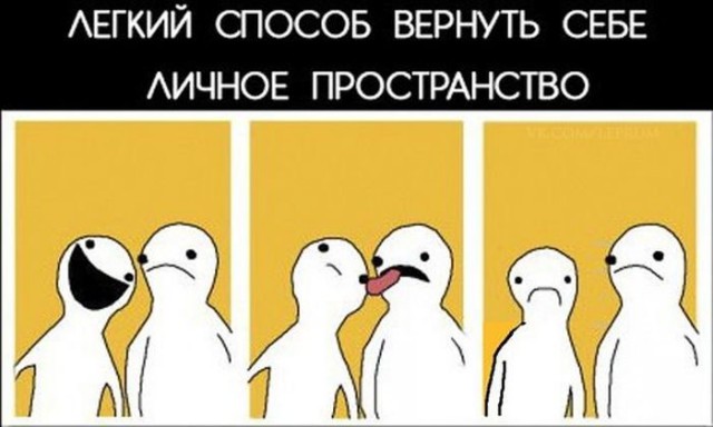 Пятница, картинки для поднятия настроения