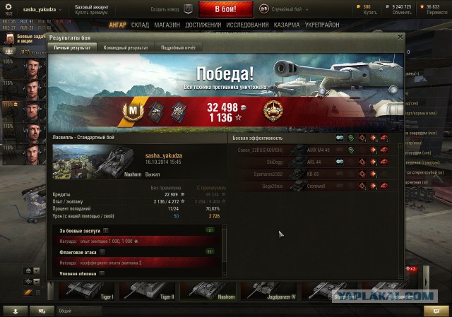 Wargaming 15