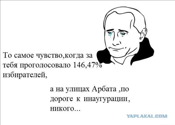 Ах это чувство...