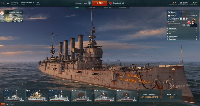 Wargaming 20