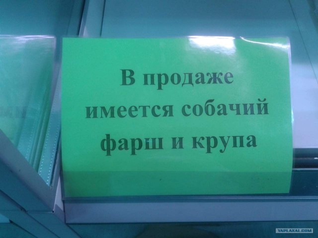 Маразмы и просто занятные фото