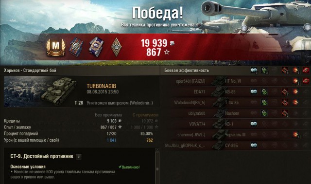 Wargaming 26