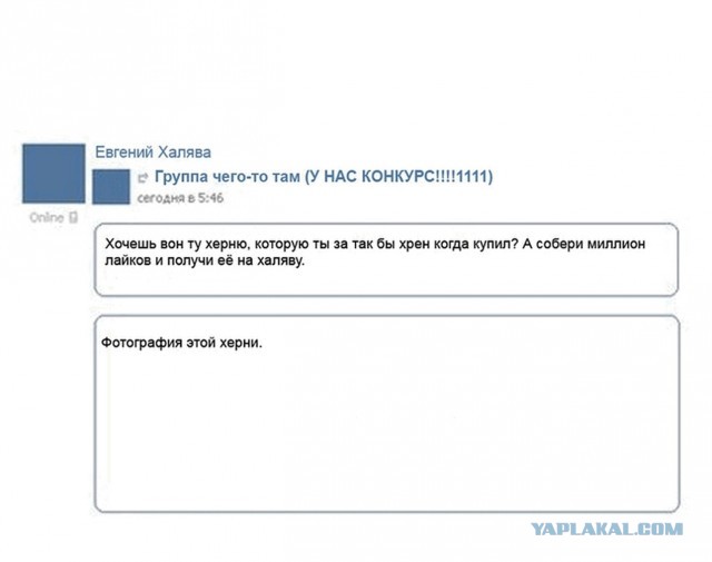 Тролли, разомните пальцы!