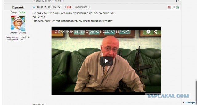 Перемирие кончилось, едва начавшись. Часть 15