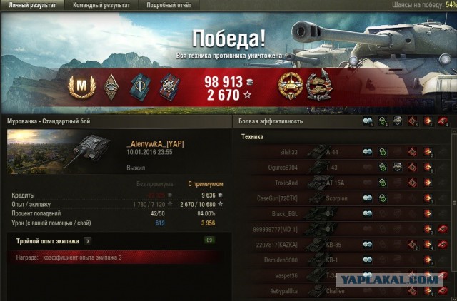 Wargaming 31