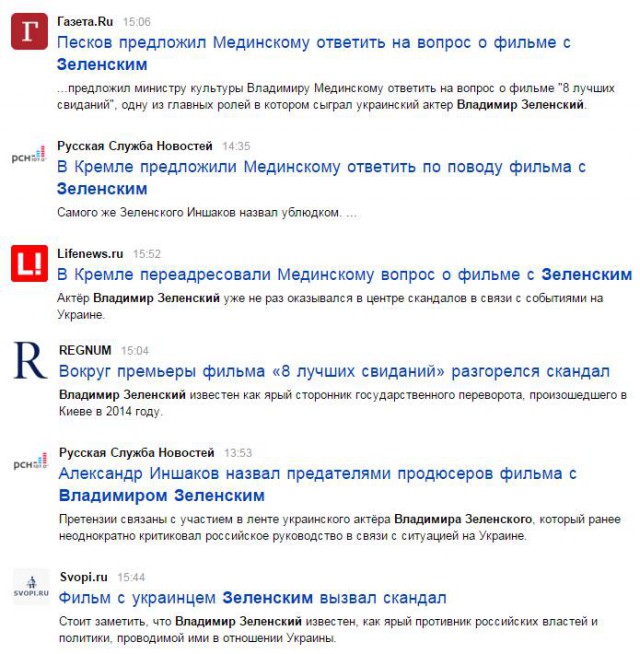 Низкий поклон россиянам, помогающим Зеленскому собирать деньги на убийство жителей Донбасса (с)