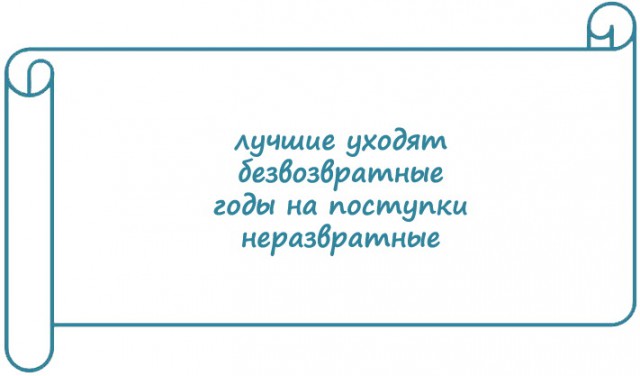 Экспромтики