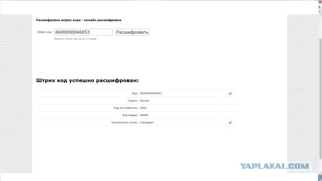 Сотрудники СБУ сбили российский беспилотник "Орлан-10" в районе Авдеевки