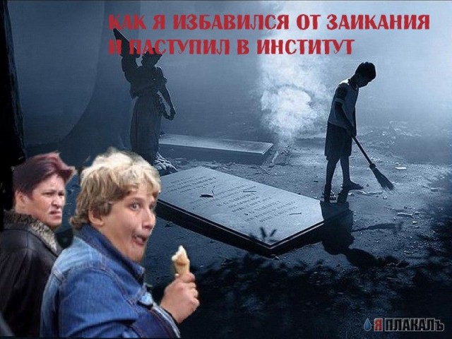 Фотожаба: сладкоежка