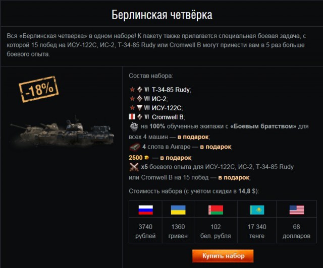 Wargaming 38