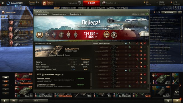Wargaming 43