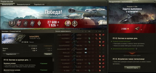 Wargaming 44