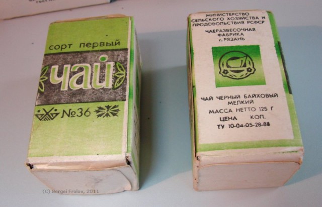 Старые запасы в купленной квартире
