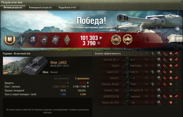 Wargaming 44
