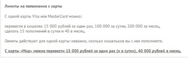 Госдума приняла закон о переводе бюджетников и пенсионеров на карты «Мир»