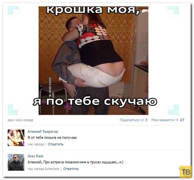 Очередная порция перлов из сети
