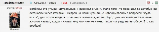 Футбол. Чемпионат России. Суперкубок и начало чемпионата 2017-2018