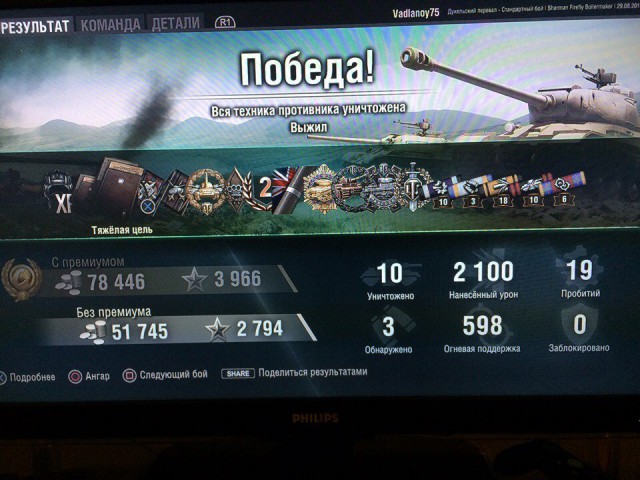 Wargaming 49