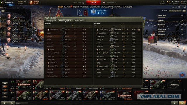Wargaming 51