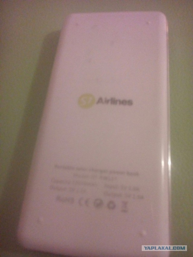 А какой PoweBank у вас?