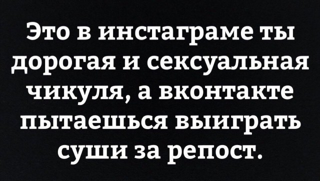Деградашки на пятницу