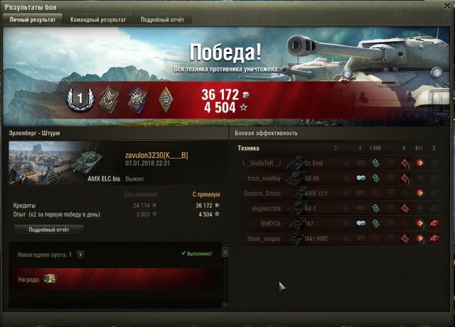 Wargaming 51