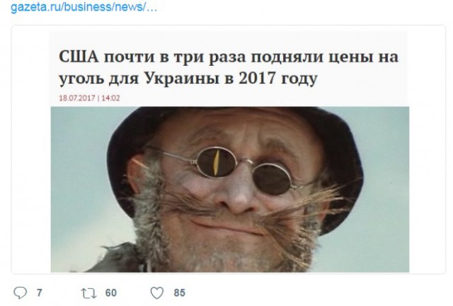 Украина назло Газпрому отдала свою ГТС американцам и полякам