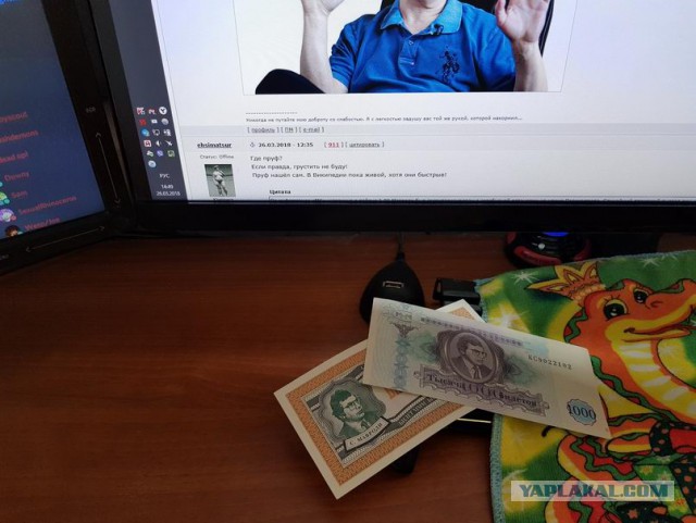 Скончался Сергей Мавроди - основатель МММ