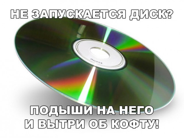 Нестандартный юмор