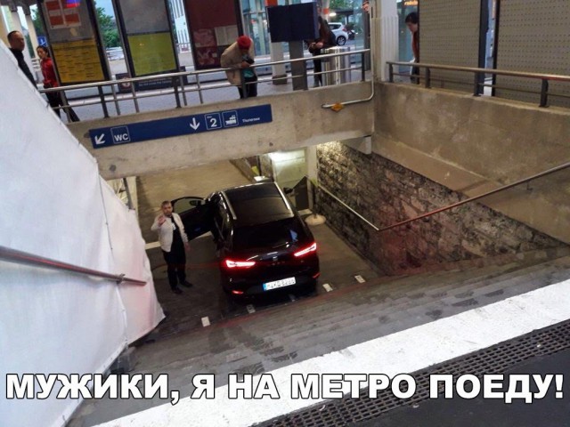 Нестандартный юмор