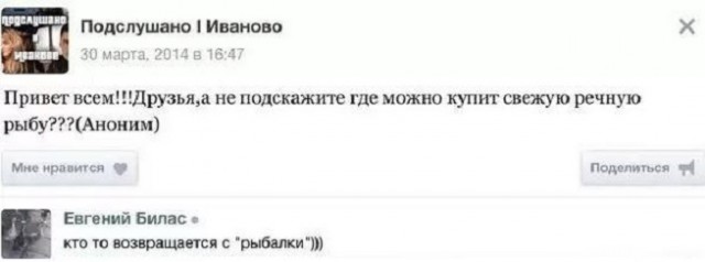 Прикольные комментарии и высказывания из Сети