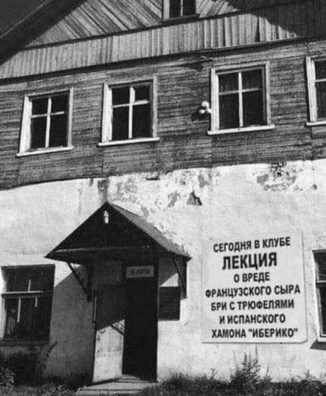 Специфический юмор