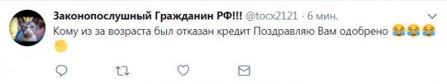 Смешные комментарии из социальных сетей 31.08.2018