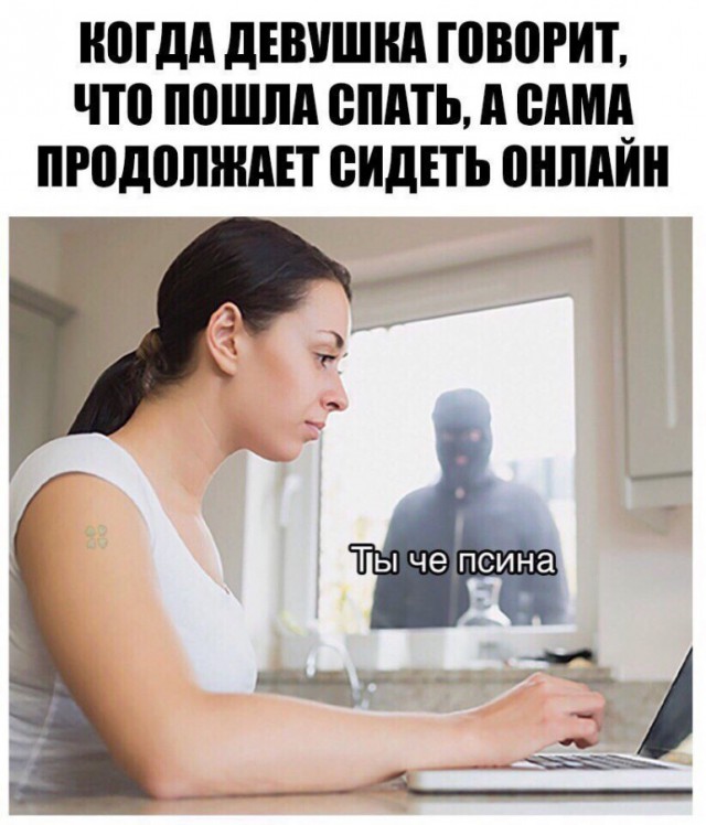 О половых взаимоотношениях. И не только