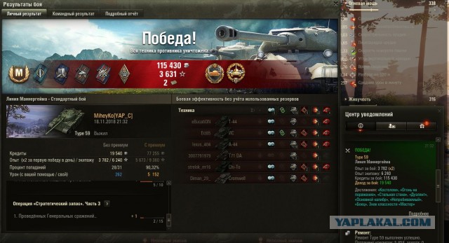 Wargaming 55
