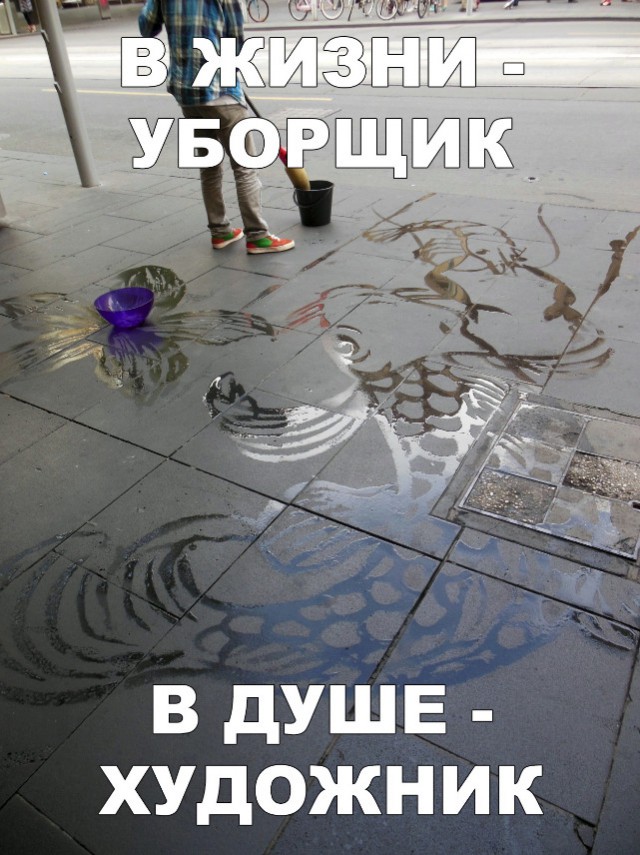 Нестандартный юмор