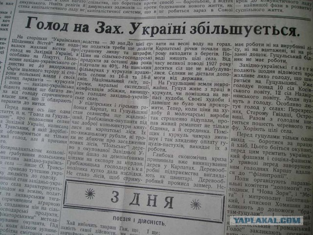 Одесса 1933г. Фото. Разгар "голодомора". Автор фото писатель Жорж Сименон