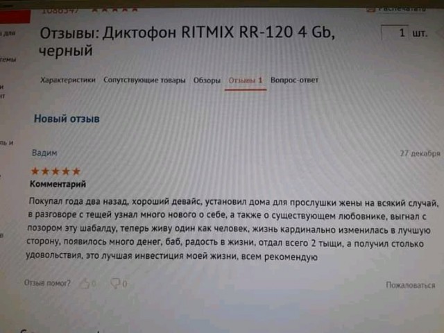 Картинки разные и не очень