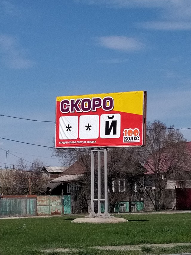Картинки-улыбалки
