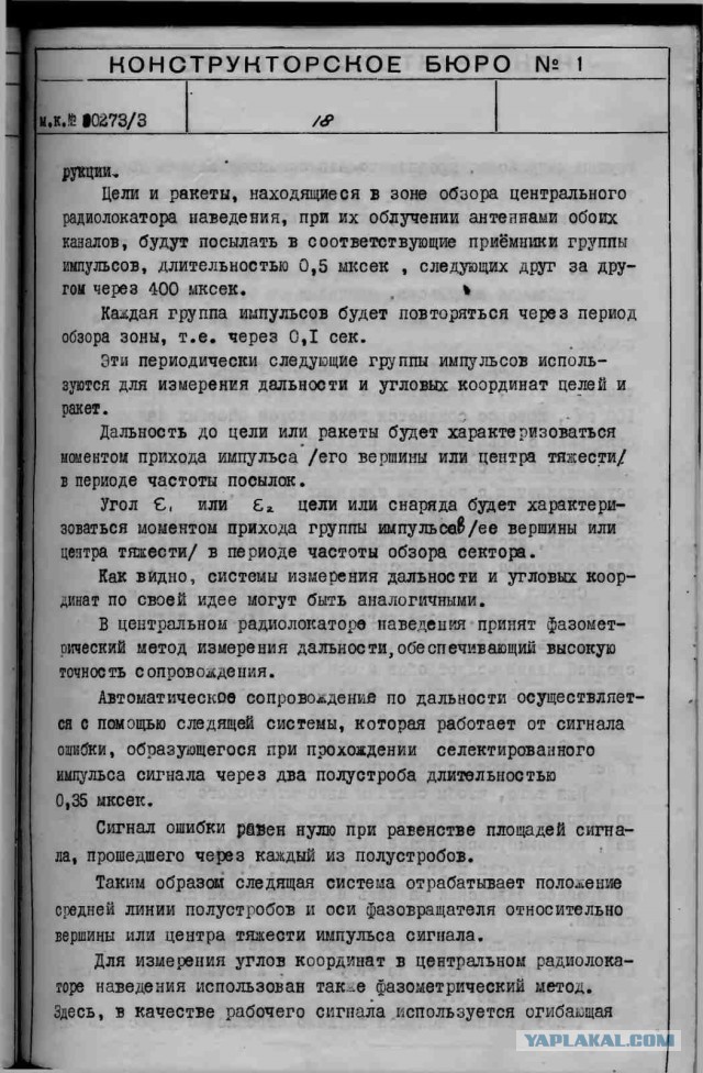 Эпоха Сталина.Достижения СССР.