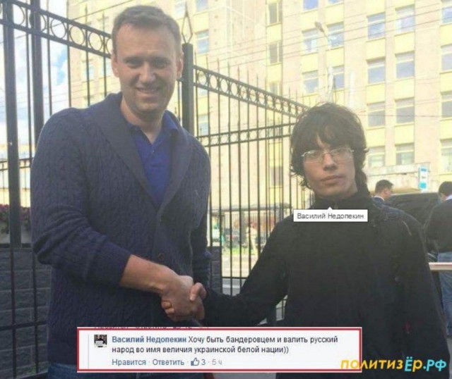Протестующих назвали «щенками»
