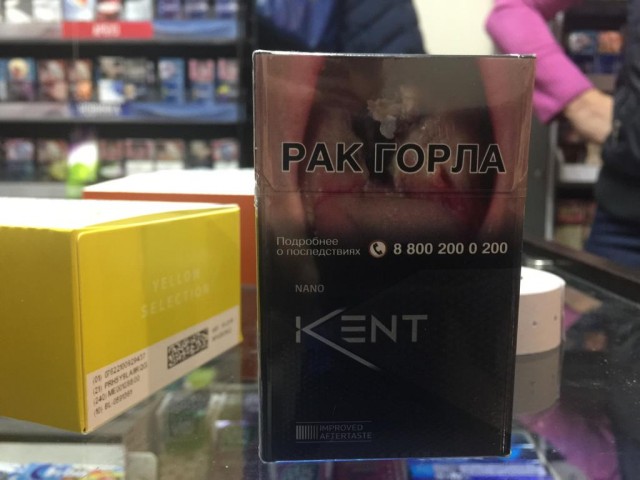 Про сигареты, или как беднеют курящие