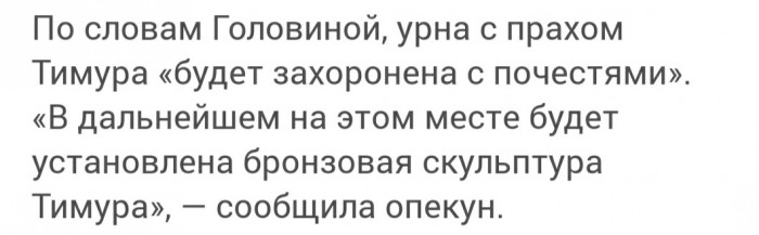 Умер козел Тимур, прославившийся своей дружбой с тигром Амуром