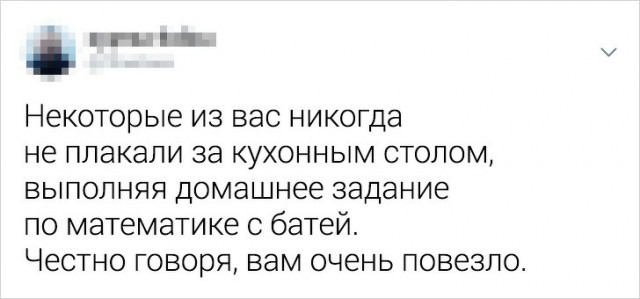 Что-то грустно стало