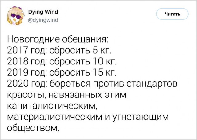 Интернет-пользователи, которые уже начали готовиться к Новому году и делают это с огоньком