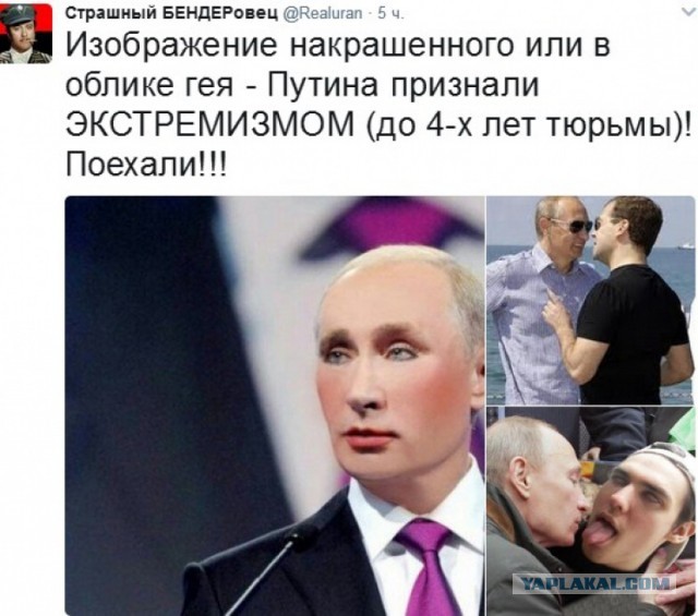 Онлайн-трансляция Послания президента Федеральному Собранию