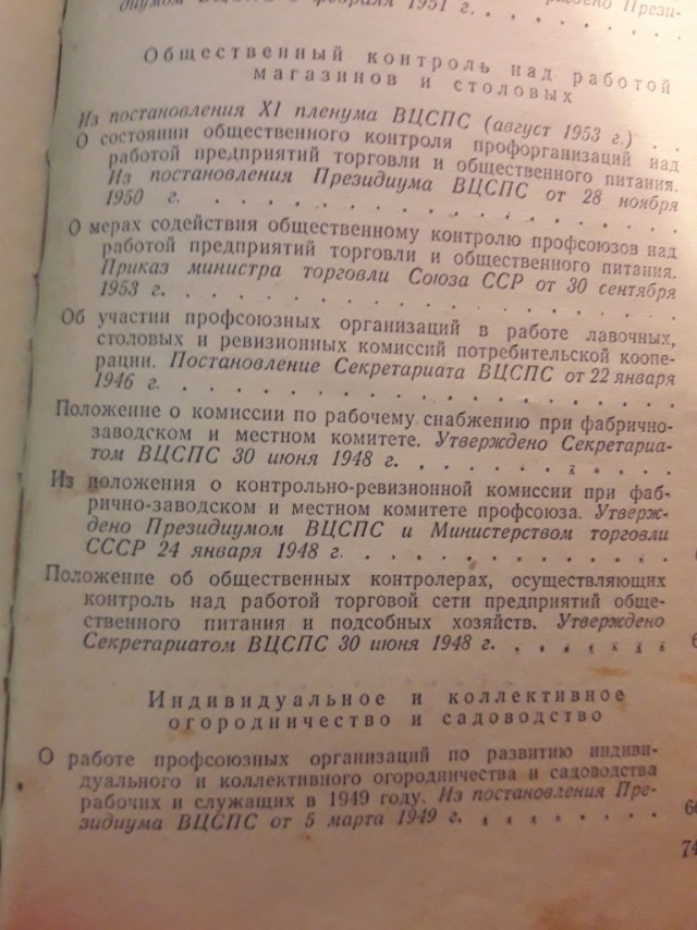 Настоящий Сталин - Думай Сам/ Думай Сейчас