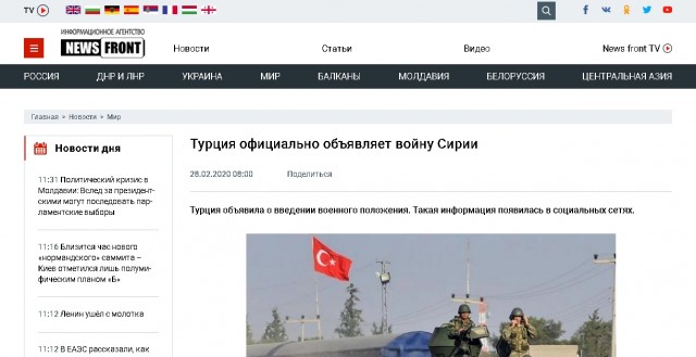 Турция созвала экстренное заседание НАТО по Идлибу: Заседание пройдет сегодня в Брюсселе