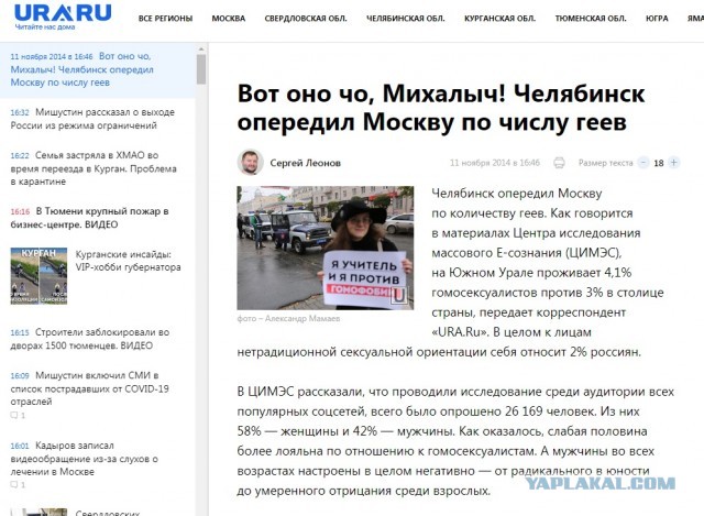 Жена на час Алёша!